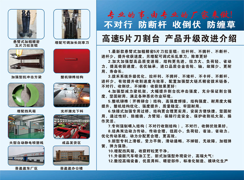 新鄉(xiāng)市立廣機械有限公司